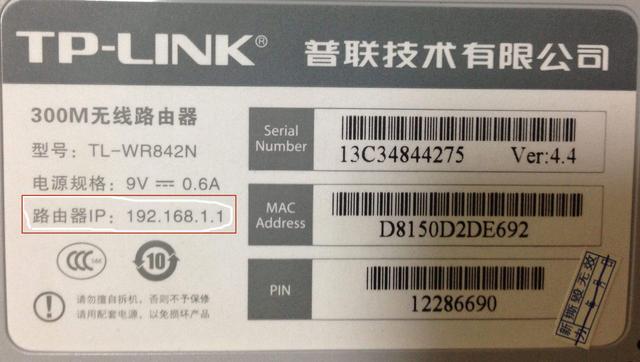 无线路由器不会设置怎么办?简单的路由器设置方法