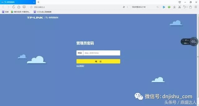 新买的路由器怎么用电脑设置?