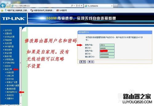 无线路由器怎么设置?新手快速设置路由器教程图解