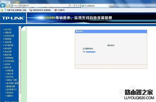 无线路由器怎么设置?新手快速设置路由器教程图解