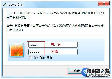 手机连接wifi后怎么设置路由器?