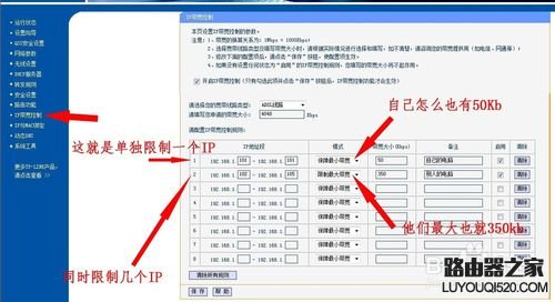 无线路由器怎么设置?新手快速设置路由器教程图解