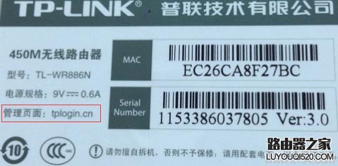 无线路由器登录地址是多少？
