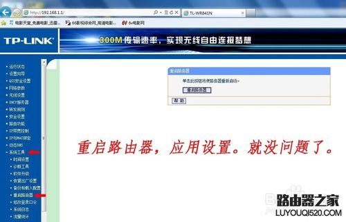 无线路由器怎么设置?新手快速设置路由器教程图解