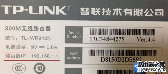 手机怎么进入路由器设置界面?