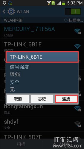 用手机怎么登录路由器的管理地址？