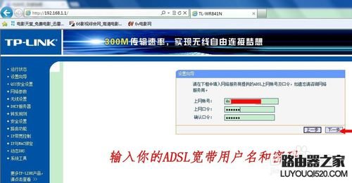 无线路由器怎么设置?新手快速设置路由器教程图解
