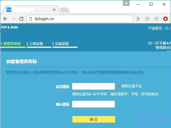 新版tplink路由器管理员密码,是用户自己设置的 新版tplink路由器管理员密码,是用户自己设置的