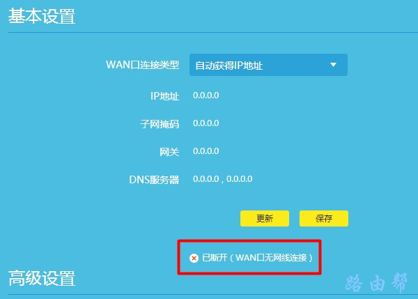 表示tplink路由器不能上网 表示tplink路由器不能上网