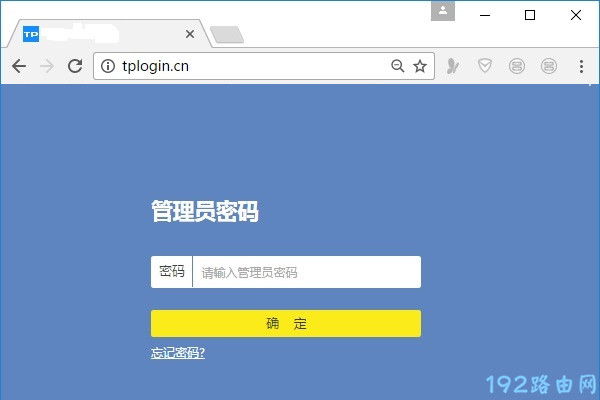 手机找回wifi登录密码