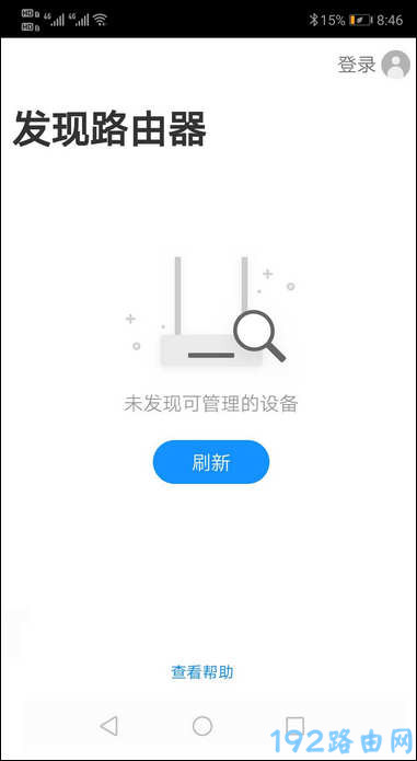 tplink未发现可管理的路由器 tplink未发现可管理的路由器
