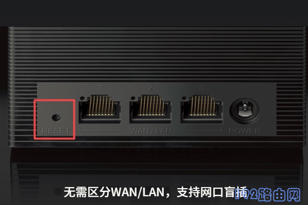 易展路由器恢复出厂设置 易展路由器恢复出厂设置