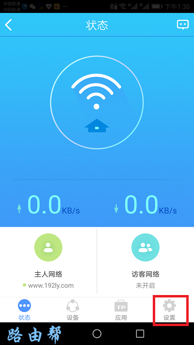 点击对于的功能,就可以进行管理了 点击对于的功能,就可以进行管理了