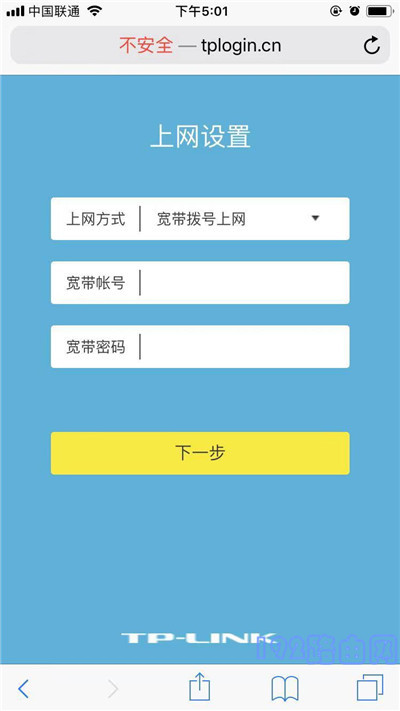 设置上网参数 设置上网参数