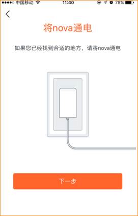 腾达nova路由器设置方法 腾达nova路由器设置方法