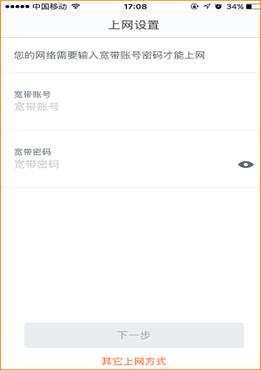 腾达nova路由器设置方法 腾达nova路由器设置方法
