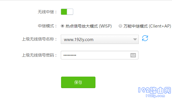腾达AC23设置无线桥接 腾达AC23设置无线桥接