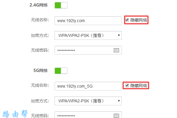 腾达路由器隐藏wifi信号 腾达路由器隐藏wifi信号