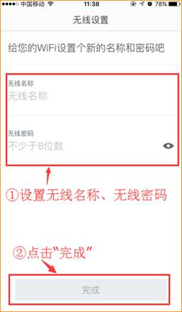 腾达nova路由器设置方法 腾达nova路由器设置方法