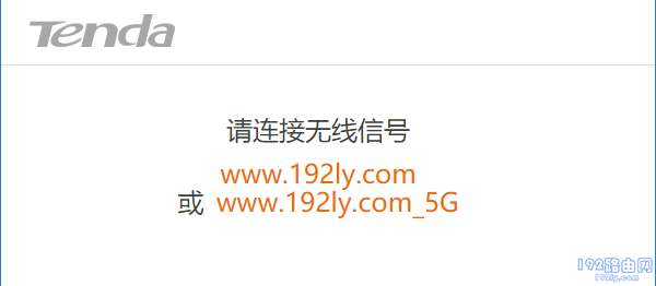 设置完成 设置完成