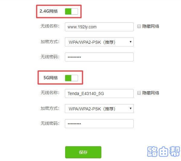 开启无线网络 开启无线网络