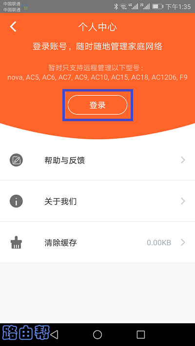 点击:登录 点击:登录