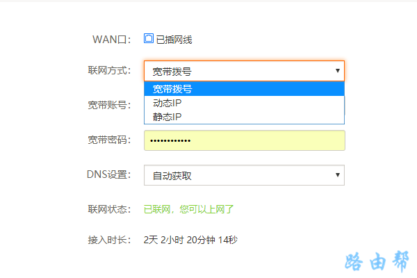 路由器的3种联网方式 路由器的3种联网方式