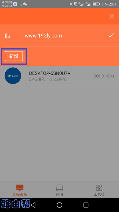 点击:新增 点击:新增