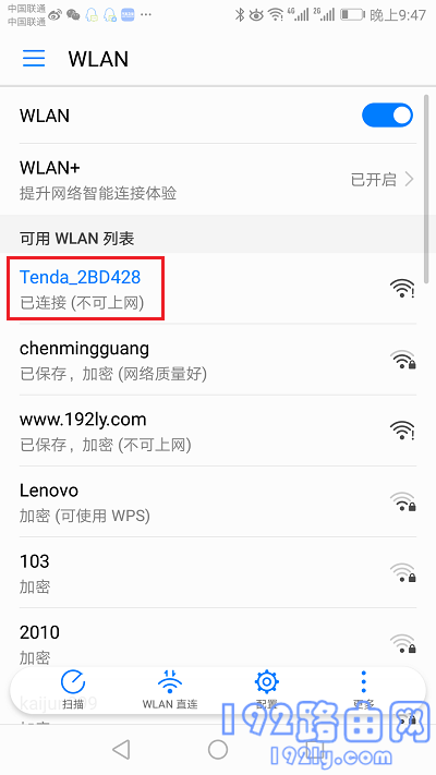 手机、电脑,需要连接到腾达放大器的默认无线信号 手机、电脑,需要连接到腾达放大器的默认无线信号