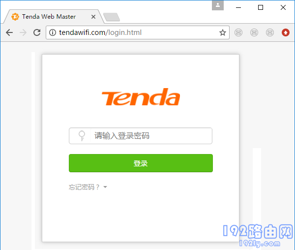登录到腾达路由器设置界面 登录到腾达路由器设置界面