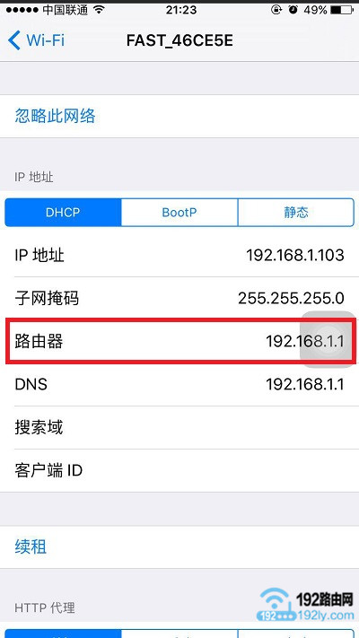 查看路由器/扩展器真正的登陆IP地址 查看路由器/扩展器真正的登陆IP地址