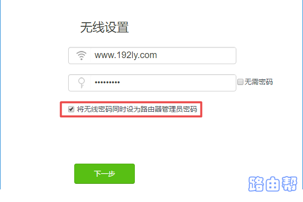 腾达(Tenda)AC11登录密码是多少？