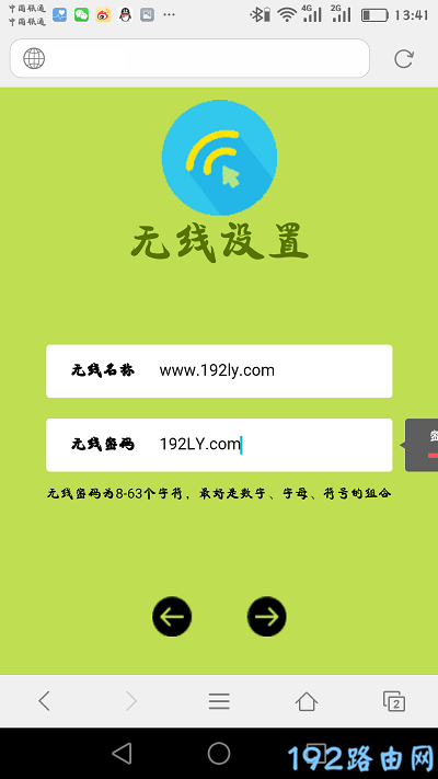 fast路由器恢复出厂设置后用手机怎么设置? fast路由器恢复出厂设置后用手机怎么设置?