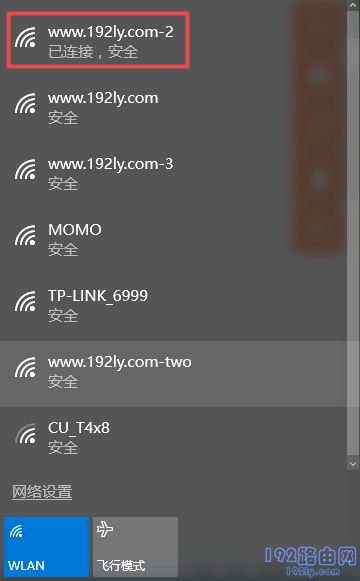 连接腾达放大器的wifi信号 连接腾达放大器的wifi信号