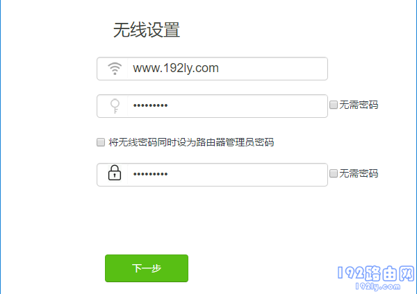 wifi密码是自己设置的 wifi密码是自己设置的