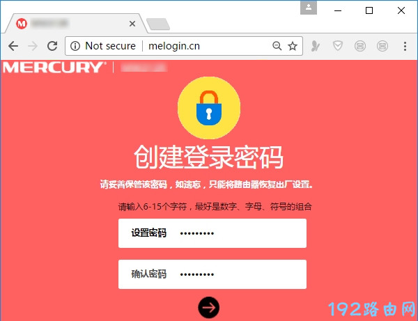 美科星mw325r路由器初始密码是多少？