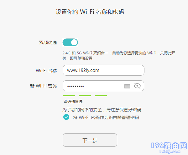 honor路由器登录密码是什么？
