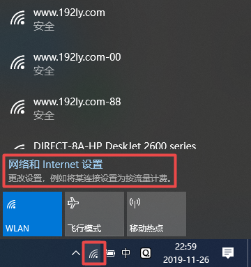 Win10连接隐藏wifi