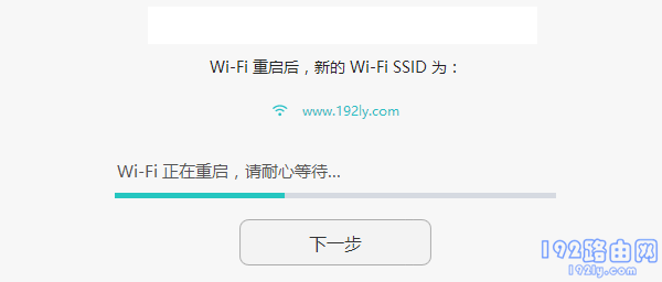 自动重启 自动重启