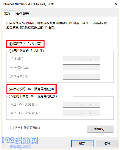 华为路由器登录网站打不开怎么办？