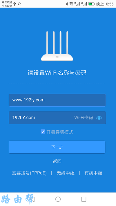 设置小米路由器AC1200的 wifi密码、wifi名称 设置小米路由器AC1200的 wifi密码、wifi名称
