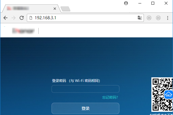 荣耀路由X3登录密码忘了怎么办？