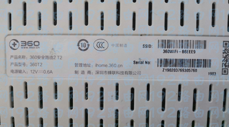 360家庭防火墙路由器登录网址是什么？