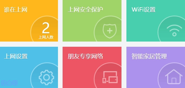 点击:WiFi设置 点击:WiFi设置