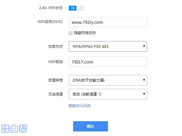 重新设置你的WiFi 重新设置你的WiFi