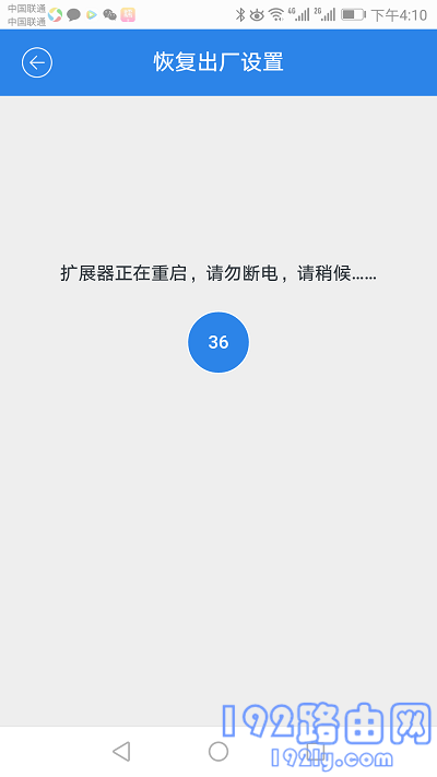 60wifi扩展器怎么恢复出厂设置？"