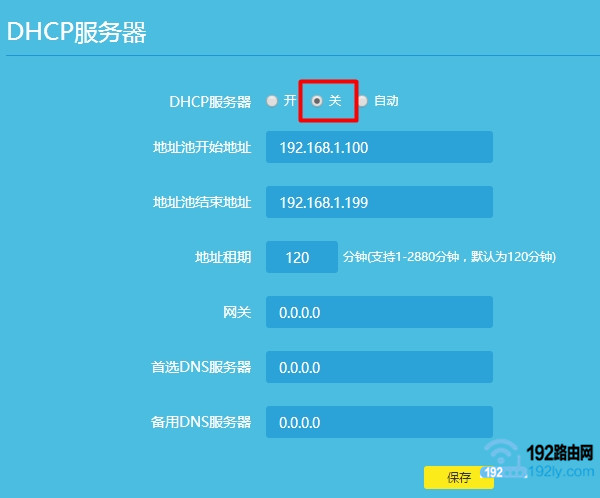 路由器连接另一个路由器该怎么插网线？