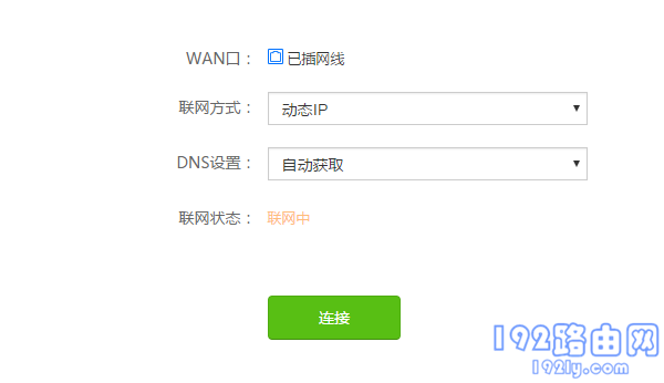 腾达路由器WAN口设置 2 腾达路由器WAN口设置 2