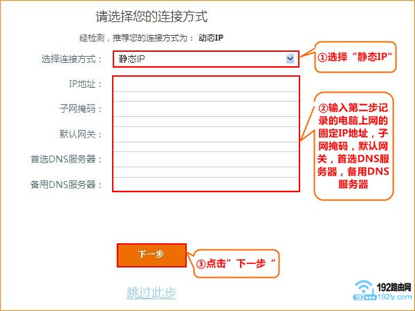 设置腾达路由器上网 设置腾达路由器上网