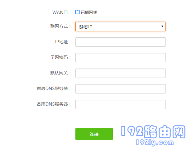 腾达路由器WAN口设置 3 腾达路由器WAN口设置 3